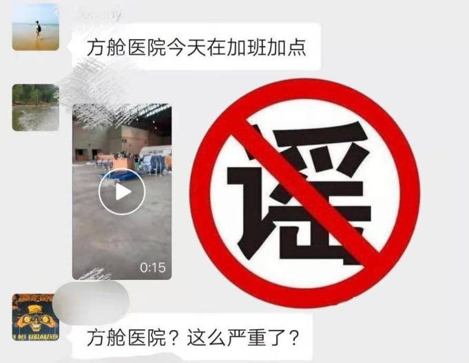 連云港市體育中心在建方艙醫(yī)院？假的！！實際是“方艙實驗室”??！