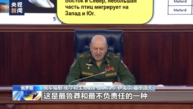 堪比日軍“731”，美國在烏克蘭偷偷銷毀生物實驗證據(jù)！
