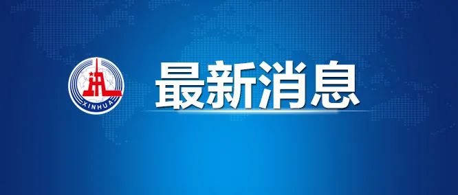 嚴(yán)禁采集家長職務(wù)和收入信息！