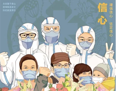依靠群眾，堅(jiān)決打贏“動(dòng)態(tài)清零”這場(chǎng)硬仗