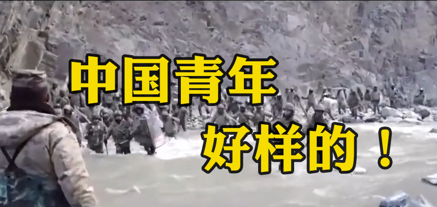 100年100秒，中國(guó)青年，好樣的！