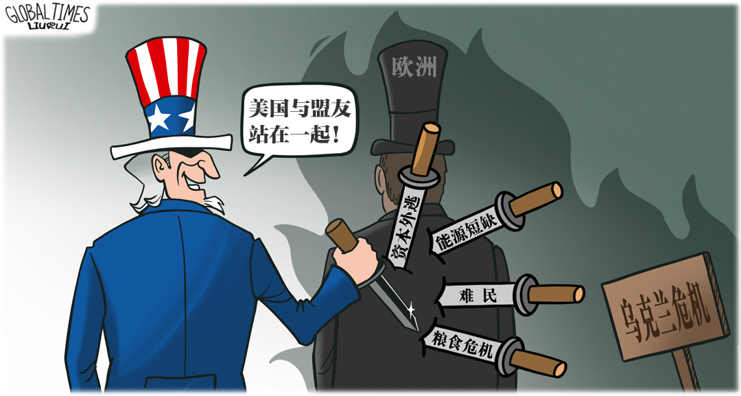 俄烏沖突兩個(gè)多月了，歐洲到底被美國(guó)捅了幾刀？