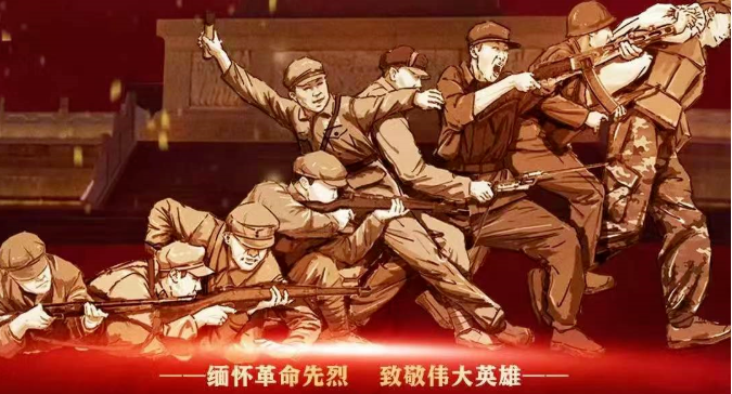 對(duì)詆毀抹黑英烈的行為，必須零容忍！
