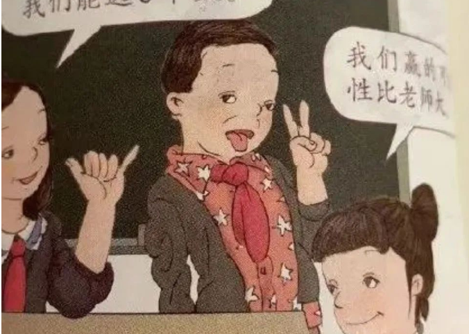 是誰在毒害我們的下一代？