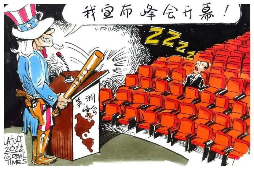 美洲絕不是美國人的美洲！