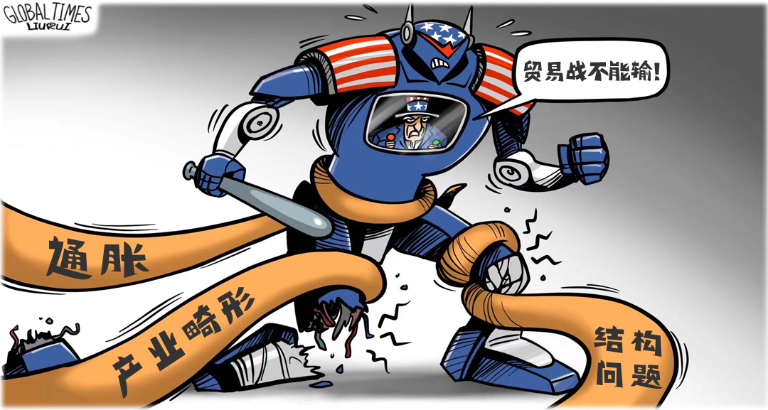 對華貿(mào)易戰(zhàn)還能打下去嗎？先給美國經(jīng)濟(jì)看看“病”