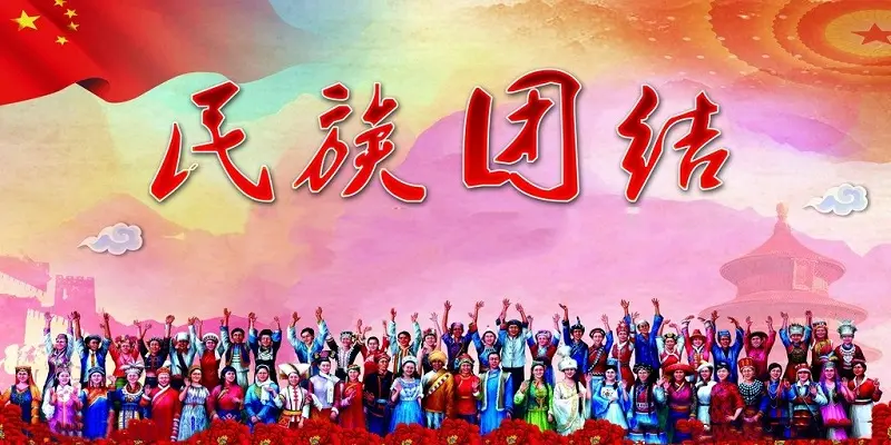 歷史長(zhǎng)卷因文化交融而多姿多彩