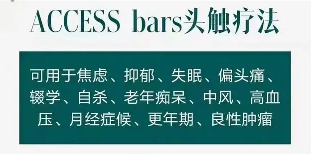 獨(dú)家調(diào)查！這個疑似美國邪教分支正在中國傳播
