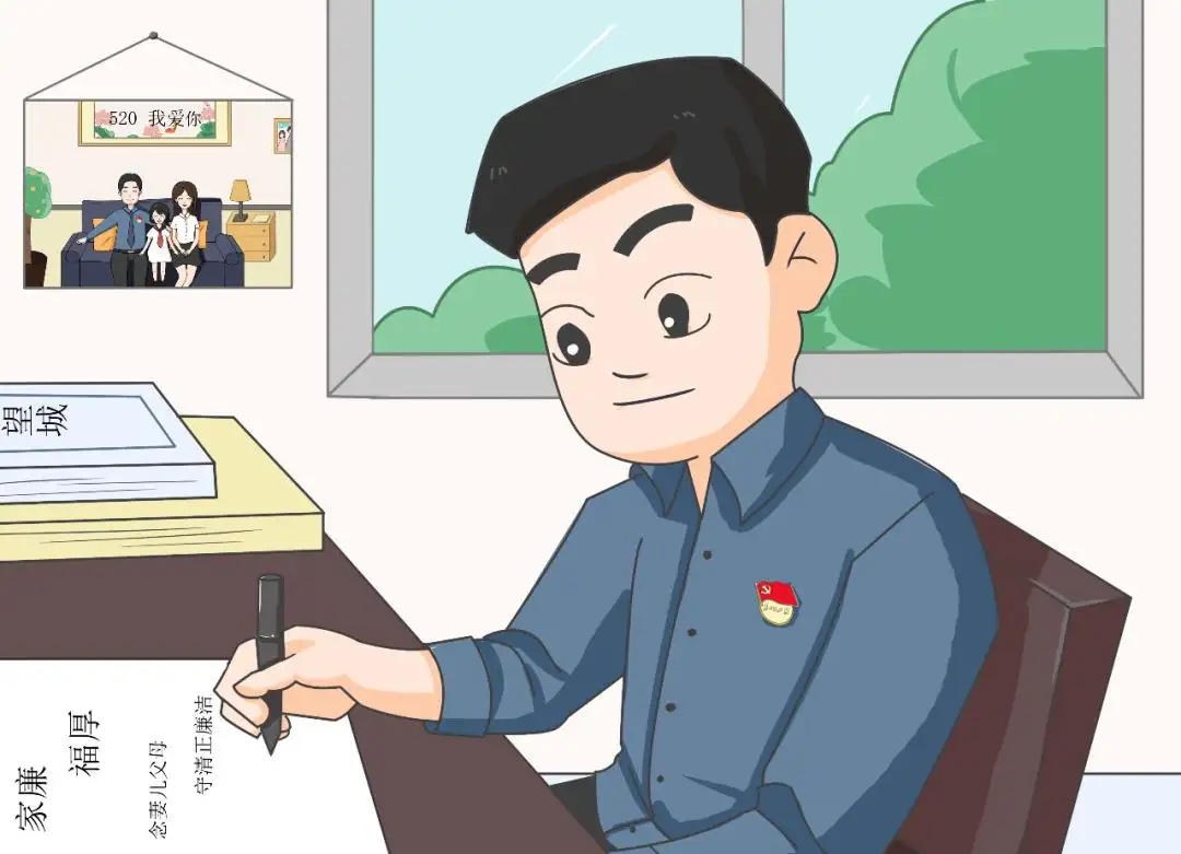 “清”風(fēng)進(jìn)萬(wàn)家，“蓮”韻徹天下