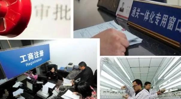 “放管服”改革加碼，政務(wù)服務(wù)水平提速