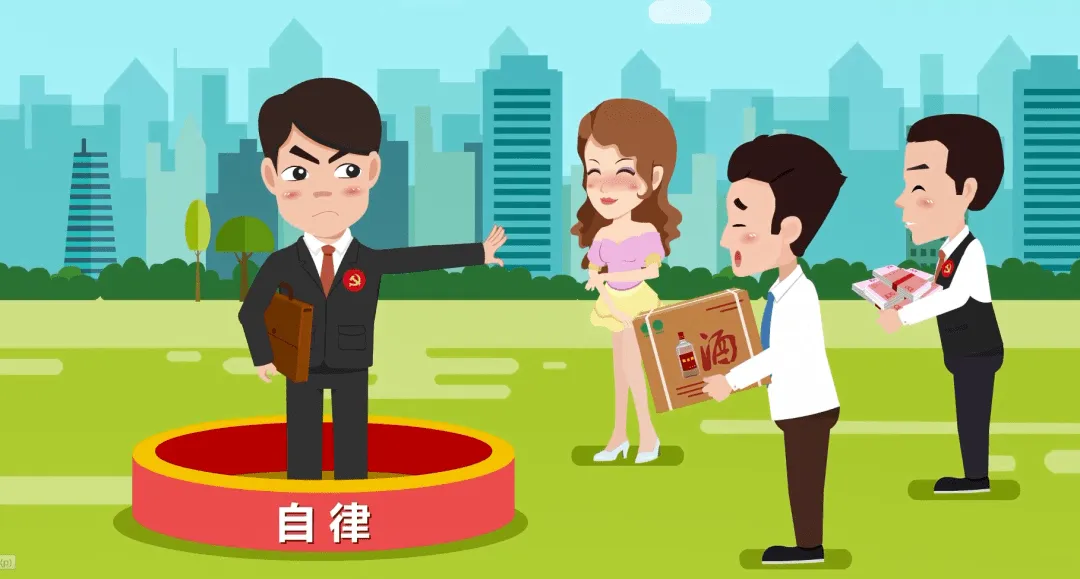 摒棄特權(quán)思想，爭做人民公仆