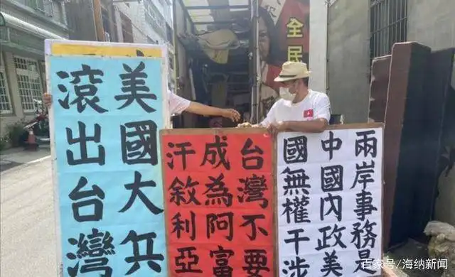 阻遏中國(guó)前進(jìn)的丑行必將被歷史車(chē)輪碾碎