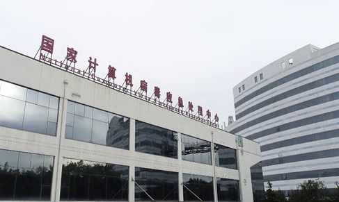 西北工業(yè)大學遭網絡攻擊事件調查報告發(fā)布：網絡攻擊源頭系美國國家安全局