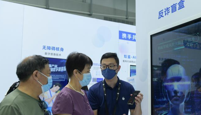 探訪網絡安全博覽會上的“黑科技”