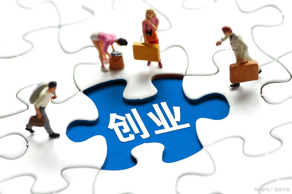 以創(chuàng)新增動能，以創(chuàng)業(yè)促就業(yè)
