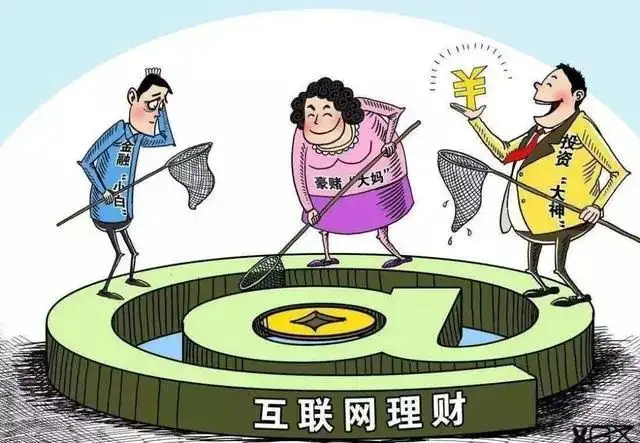 打擊金融犯罪，守好群眾“錢袋子”