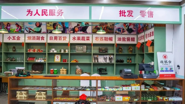 供銷社那么火熱，咱們會(huì)走回計(jì)劃經(jīng)濟(jì)嗎？