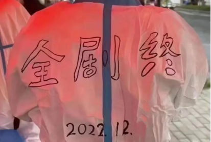 放開了，為什么我卻開始擔(dān)心了？