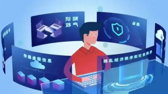 依法管理深度合成服務(wù)，維護(hù)清朗網(wǎng)絡(luò)空間