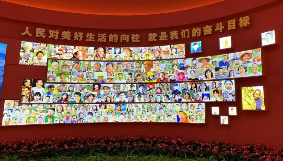 讓明天的中國(guó)更美好