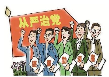 從“嚴”從“實”抓好作風建設