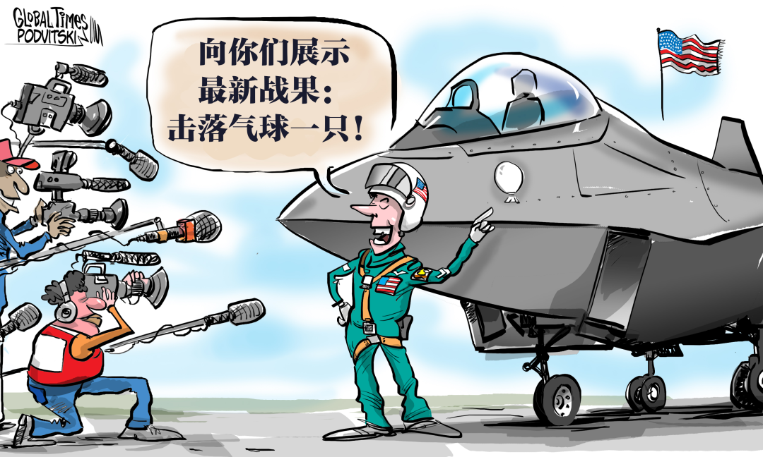 擊落中國氣球后，美國還不消停？都是霸權(quán)惹的禍