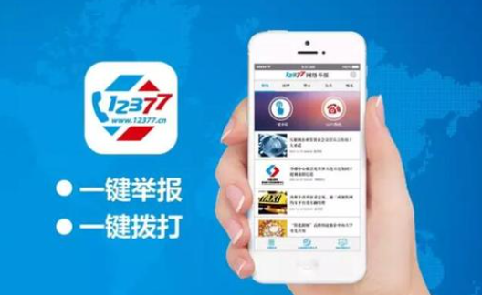 喜訊！宿遷市委網(wǎng)信辦網(wǎng)絡(luò)舉報(bào)工作連獲多項(xiàng)全省榮譽(yù)