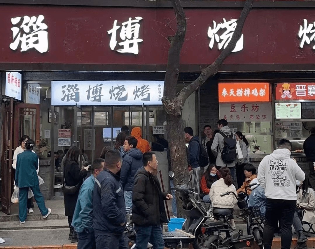 淄博燒烤火了，有些人急眼了