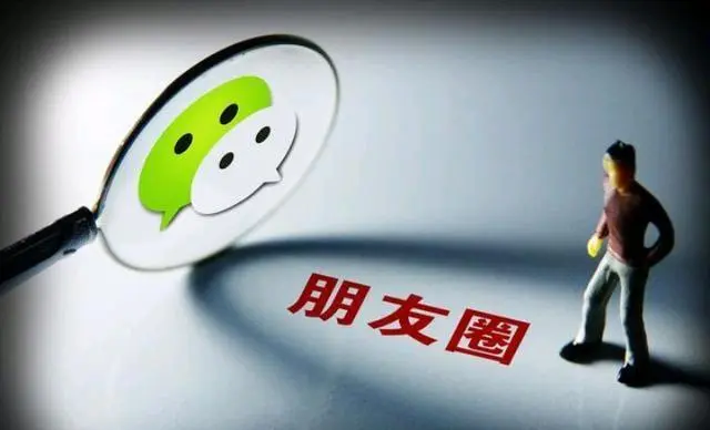 “朋友圈出租”一條就能賺100元？