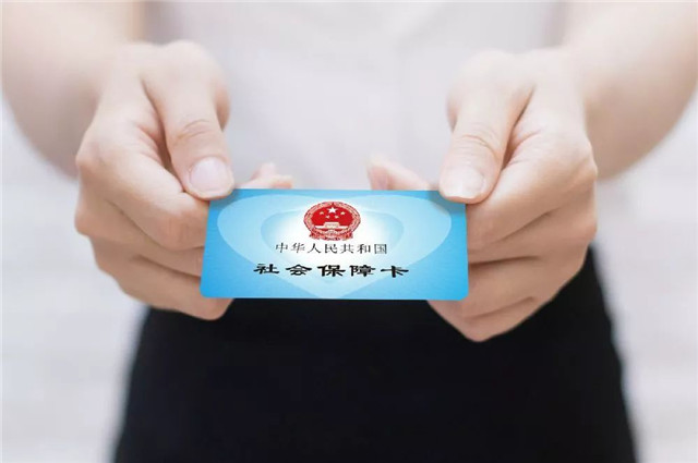 社保卡有多種顏色？不同顏色用途不同？