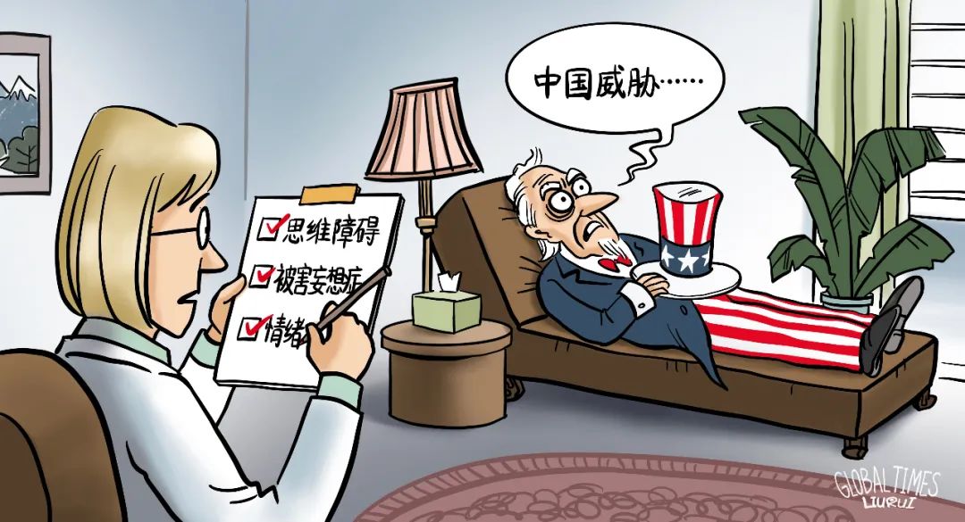 用變態(tài)心理學診斷美國的五大病癥