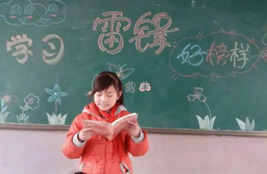 中華文明孕育雷鋒精神！