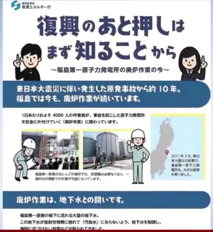 日本人會“變成光”嗎？