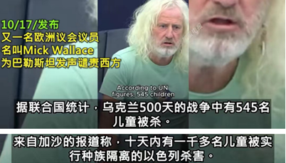 加沙人平均年齡只有18歲！看到巴勒斯坦人的苦難，我們更感謝毛主席！