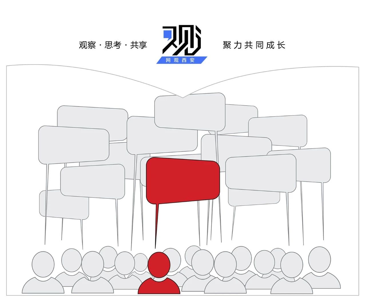 ?警惕“低級(jí)紅”“高級(jí)黑”