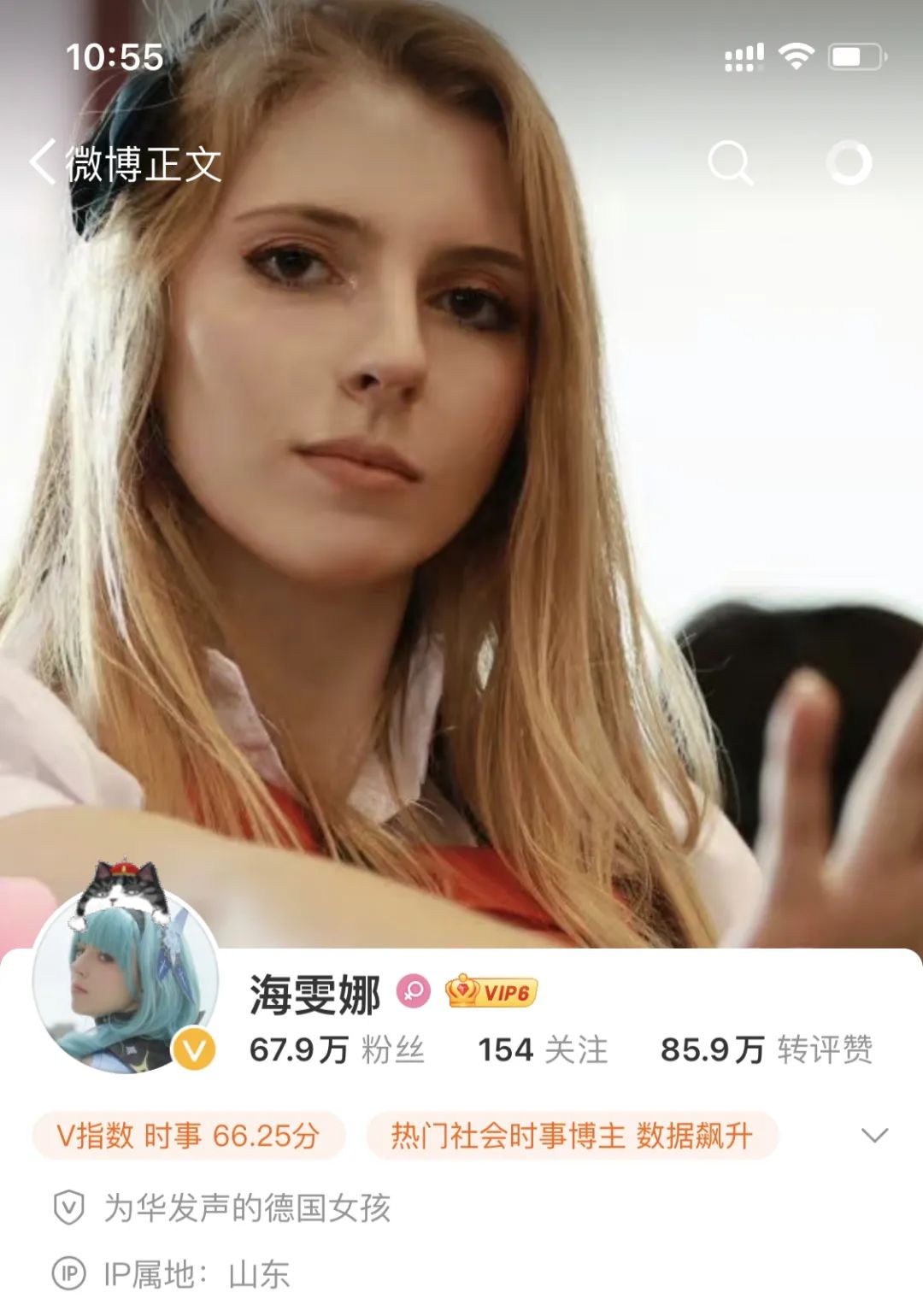 我以德國公民的身份告訴@德國駐華大使館 微博，為什么您總是被中國網(wǎng)友嘲諷和攻擊