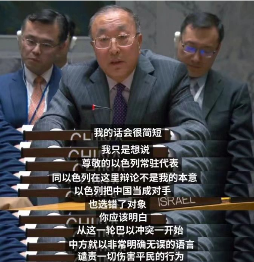 以色列當(dāng)面點名指責(zé)中國，中國被迫全面攤牌！大規(guī)模地面行動開始了——