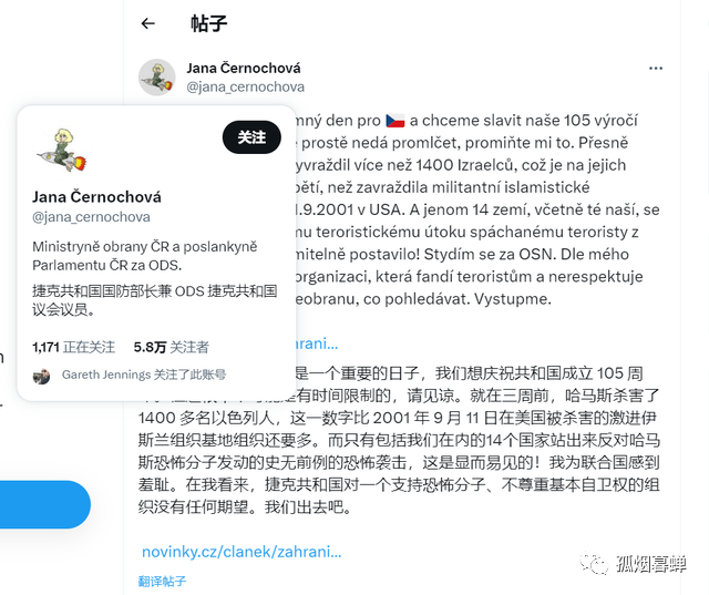 退出聯(lián)合國(guó)，有國(guó)家比以色列還急