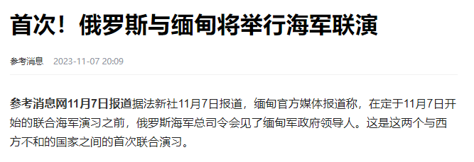 微信圖片_20231110095158.png 微信圖片_20231110095158.png
