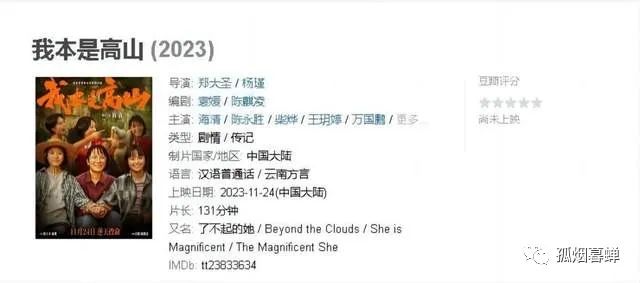 微信圖片_20231123160525.jpg 微信圖片_20231123160525.jpg