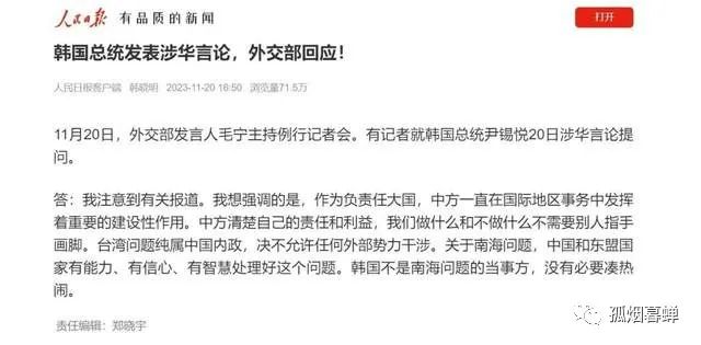 微信圖片_20231123163118.jpg 微信圖片_20231123163118.jpg