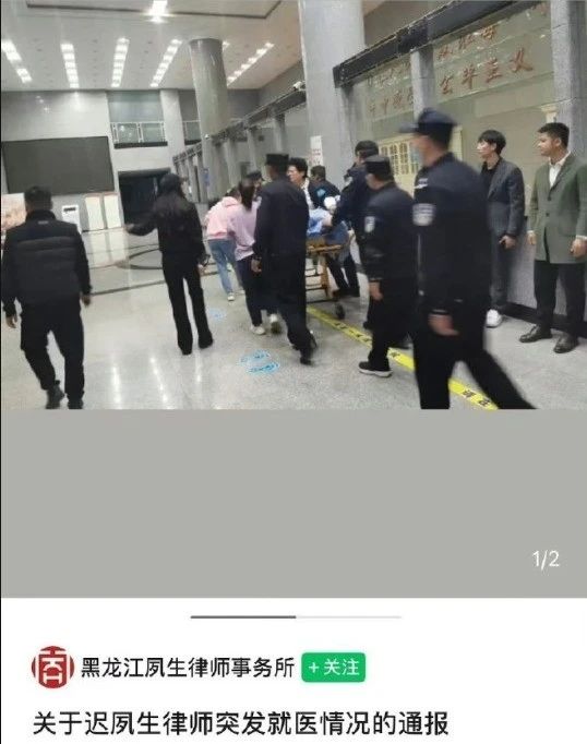 開(kāi)視界：媒體還原澳洲奶奶法庭暈倒過(guò)程，網(wǎng)友指多年了劇本沒(méi)進(jìn)化，差評(píng)