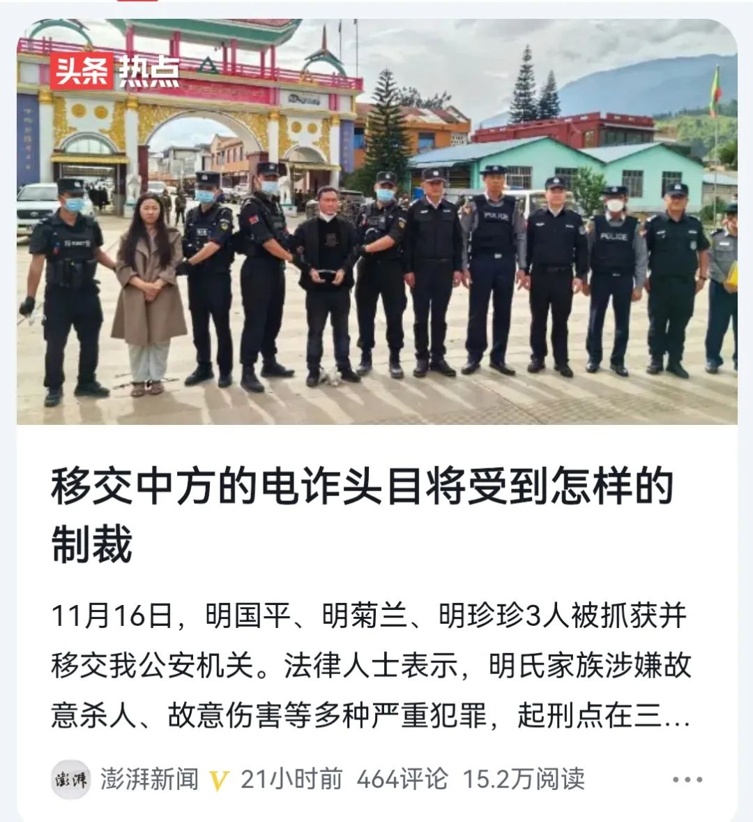 壞土豆：  剛剛，南海大局已定！