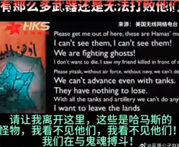 平原公子：路，是你們自己選的！