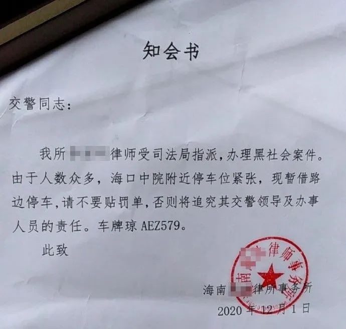 開視界：警方官微打臉，都是這么狠的么？
