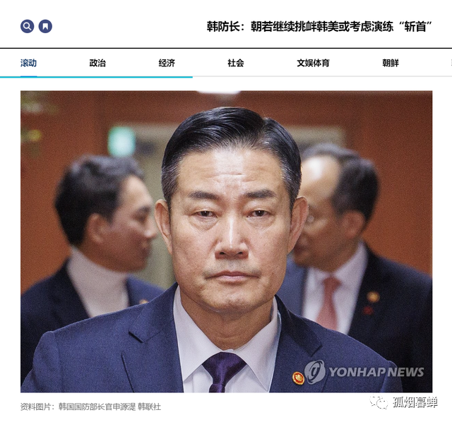 孤煙暮蟬：韓軍所謂的精銳，原來只是權(quán)貴的夜壺罷了