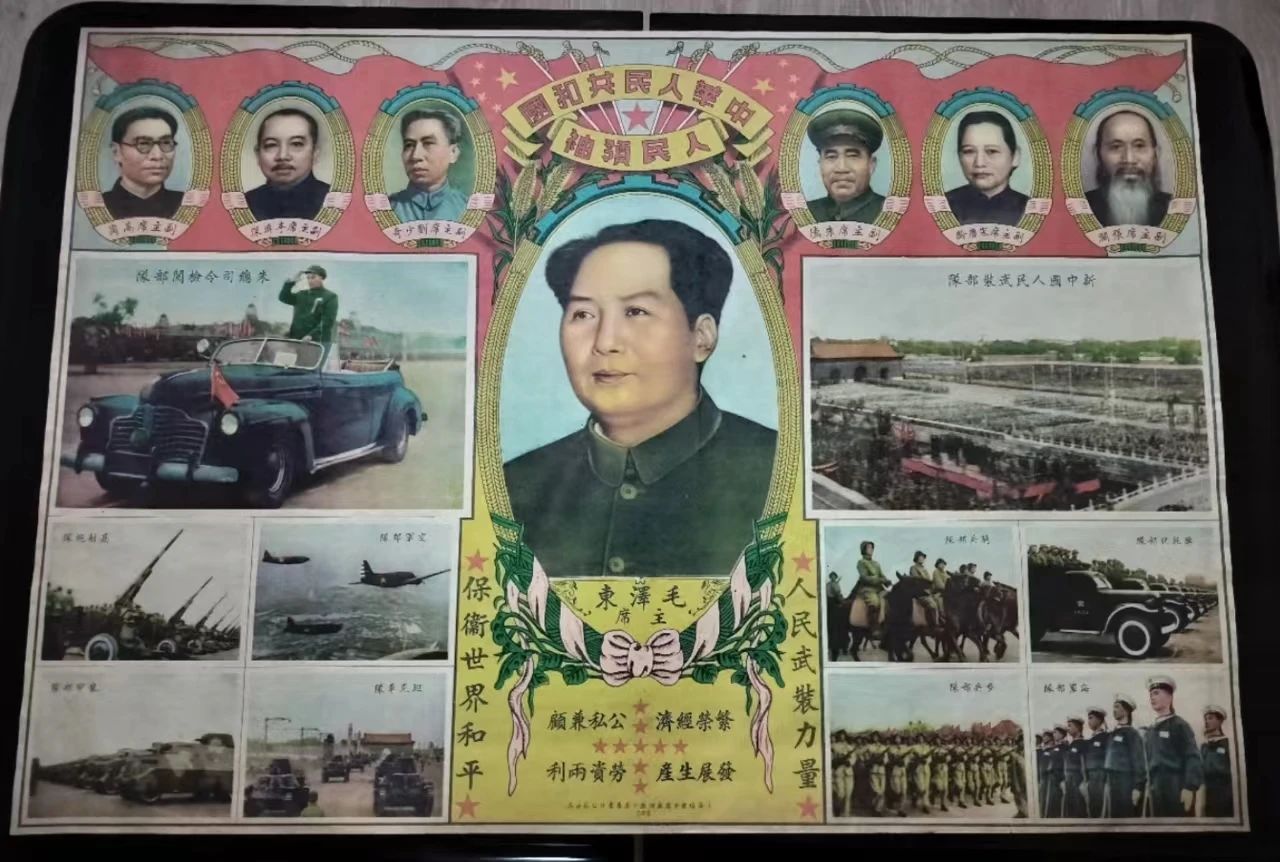 展示毛澤東形象的年畫宣傳畫，背后有何故事？