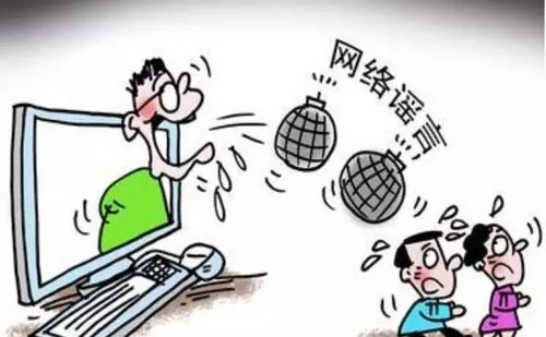嚴(yán)懲不貸！2023年宿遷市多人因網(wǎng)絡(luò)造謠被處罰