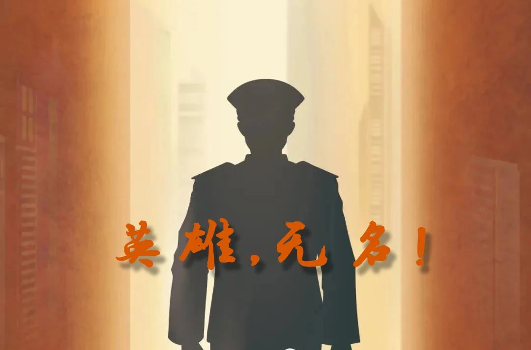 他，沒有照片，只有胸前的五星紅旗！