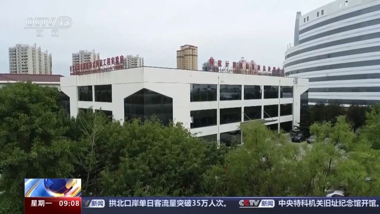 點擊查看大圖